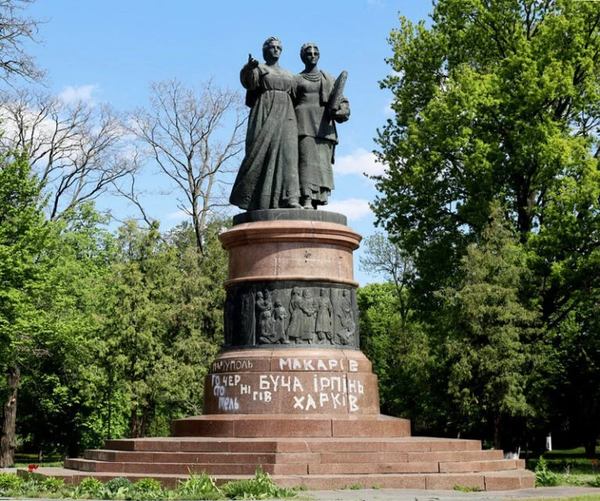 Памʼятник «Росії» й «Україні» в обіймах