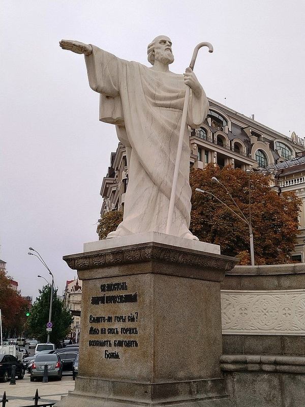 Пам'ятник апостолу Андрію Первозваному в Києві