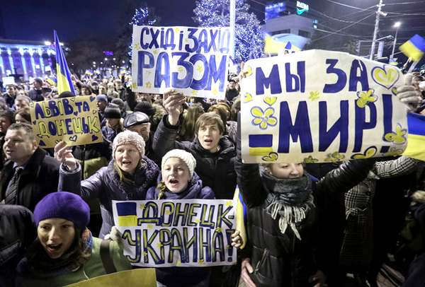 Антивоенный митинг сторонников единства Украины, Донецк, 5 марта 2014 года