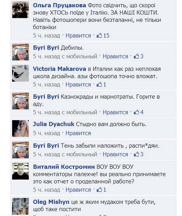 Интернет-пользователи не остались равнодушными к умениям «Киевзеленстроя»