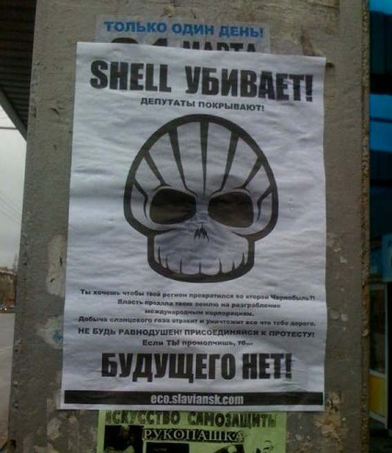 Такие открытки можно часто встретить в Донецке