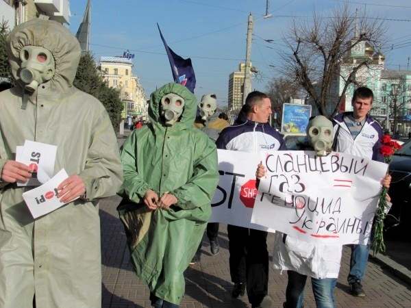 Активисты «Украинского выбора»