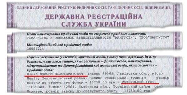 Заявление Президента Ющенко, «посвященное» «Вове Морде», в свое время облетело все новостные ленты
