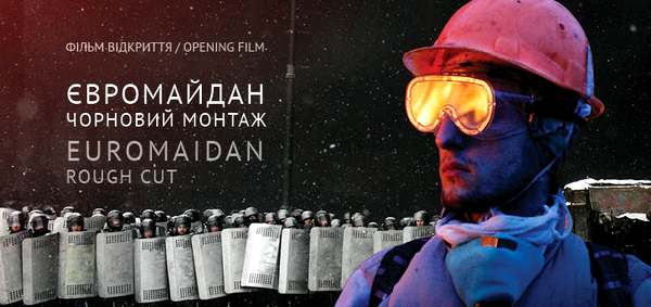 Откроет фестиваль, конечно же, фильм про Евромайдан