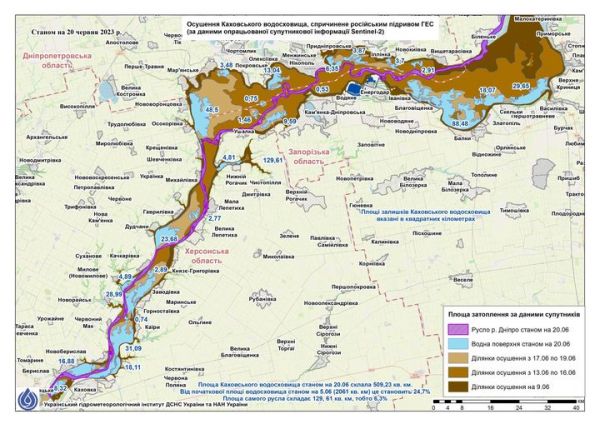 Дані по стадіях осушення Каховського водосховища 