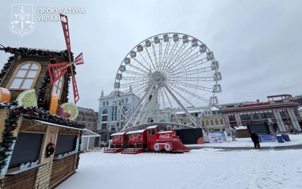 Фото дня
