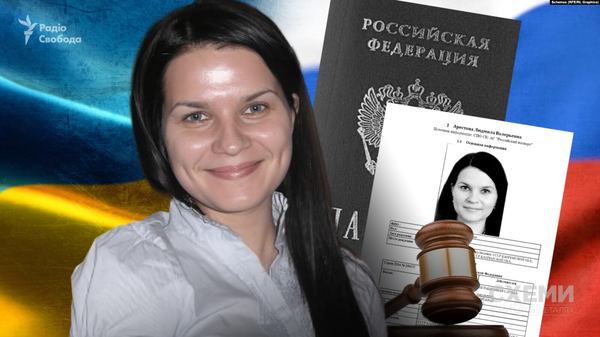Суддя Донецького окружного адміністративного суду Людмила Арестова