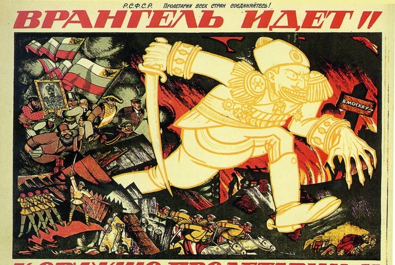 Фото:  "Врангель идет". Агитационный плакат большевиков. 1920 год