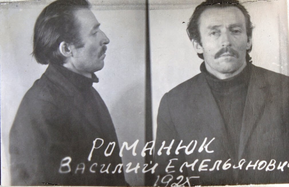 Фото:  Тюремная фотография Василия Романюка. Фото из материалов дела Архива СБУ