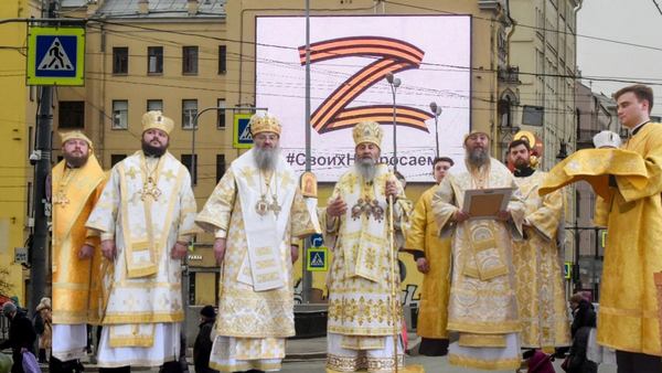 Фото:  Несвяті отці або символ Z на церкві московського патріархату