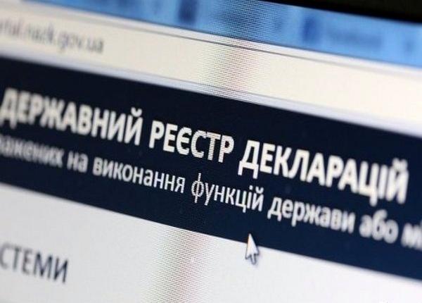 Фото:  Е-декларирование
