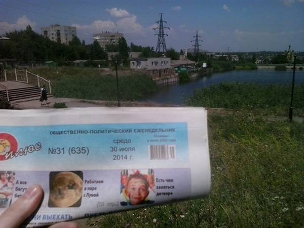 Фото:   Письмо к россиянам из Луганска