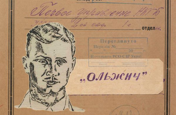 Розсекречені архіви: Олег Кандиба (Ольжич) – один із лідерів УНУ, якого хотіли вбити чекісти