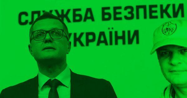 Фото:  беляєв