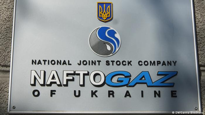 Фото:  Вокруг руководства "Нафтогаза Украины" идет бурная дискуссия