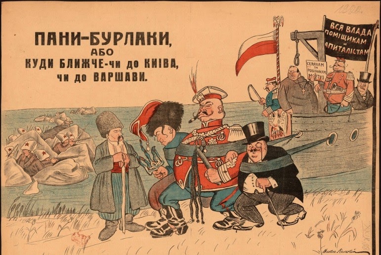 Фото:  Советский агитационный плакат, 1920-й год