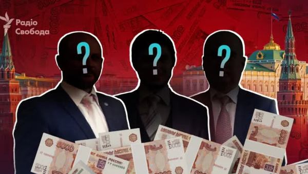 Фото:  Мережа підкуплених Росією адвокатів