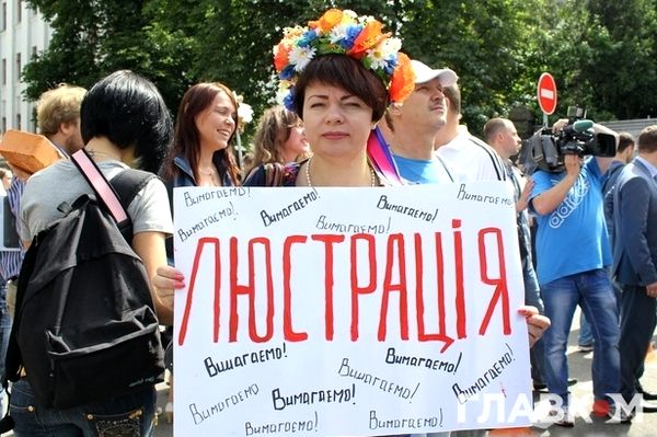 Фото:  Митинг под администрацией президента. Фото: Станислав Груздев / Главком