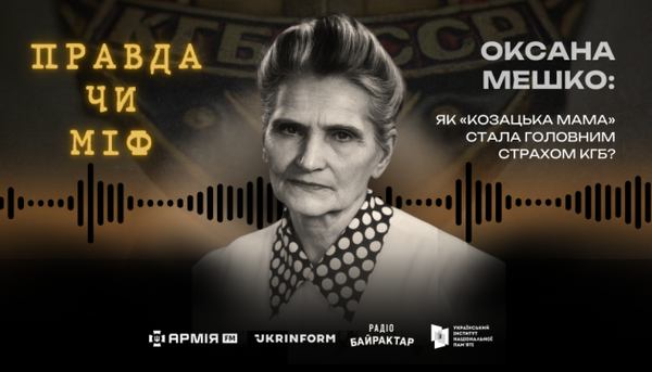 Фото:   Оксана Мешко