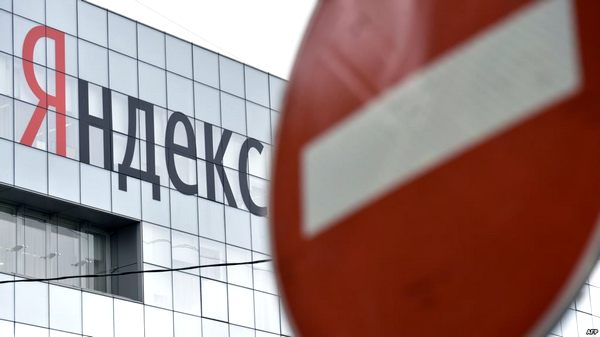 Фото:   Что общего у «Яндекса» и Орбакайте