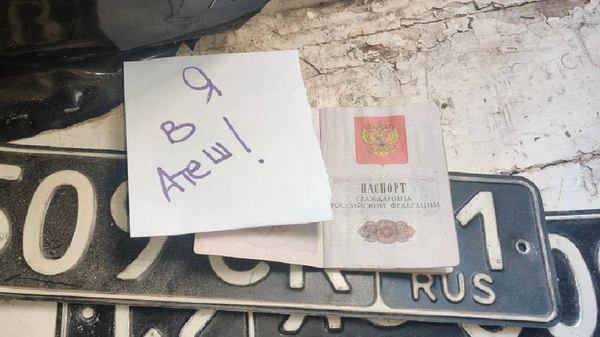 Фото:   Стрічка за стрічкою. Як українські партизани борються з ворогом на окупо