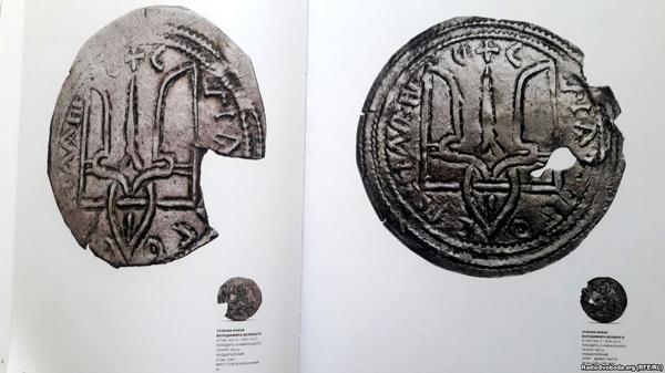 Фото:  Ілюстрації альбому «Наш герб: українські символи від княжих часів до сьог