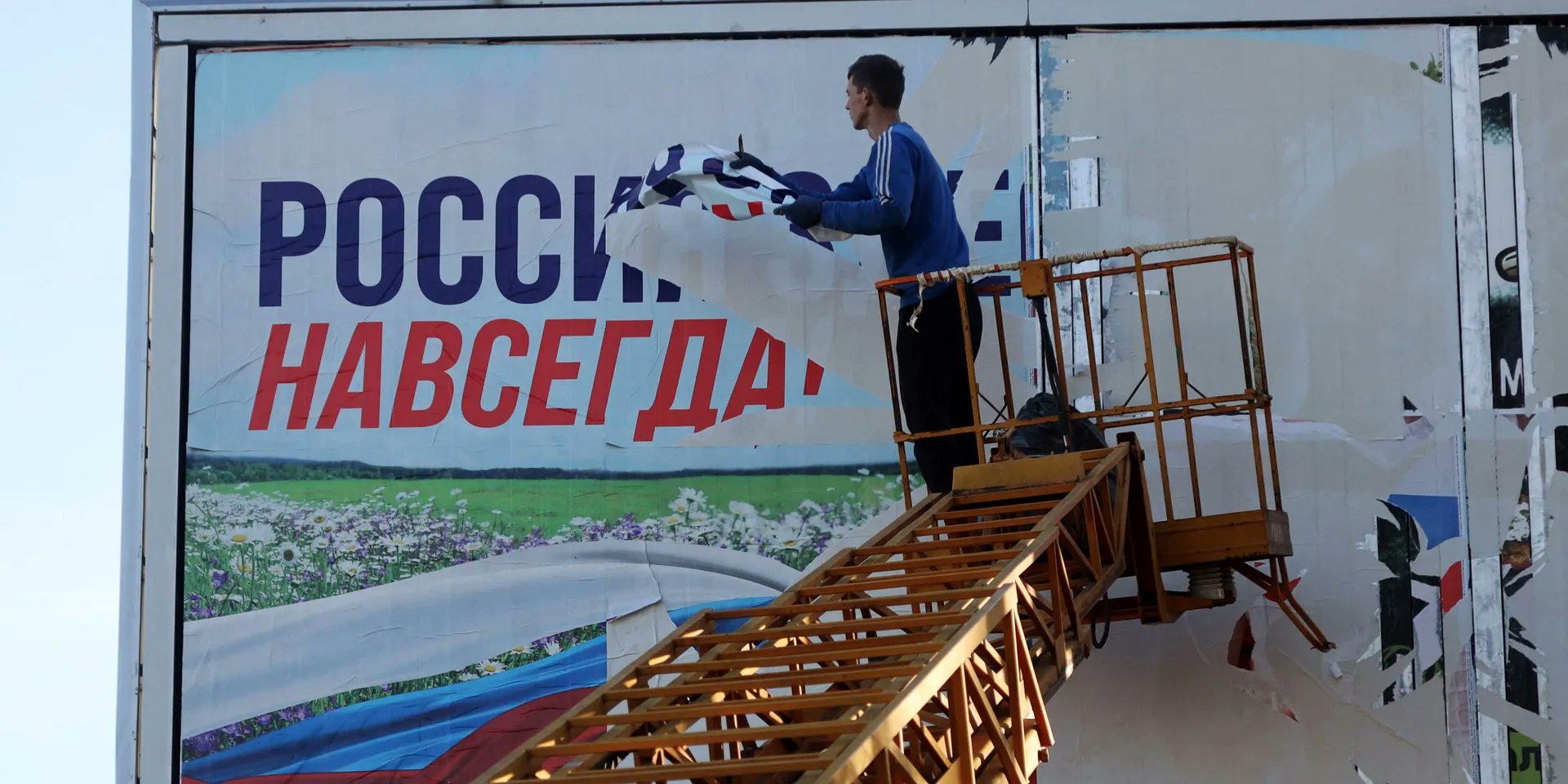 Фото:  Крах проросійської України. Як війна змінить політичне життя українського