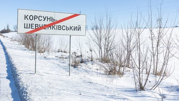 Фото:  Суспільне Новини/Олександр Магула