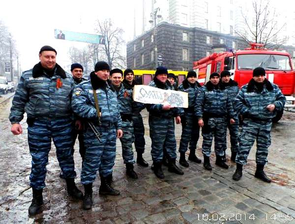 Фото:  На фото вверху: бойцы «Беркута» из города Сумы, позируя в Киеве на Грушев