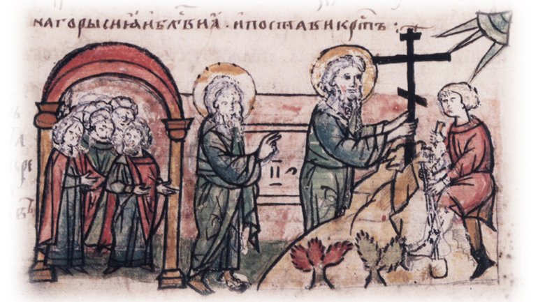 Фото:  Літописна легенда про поставлення хреста на Київських горах