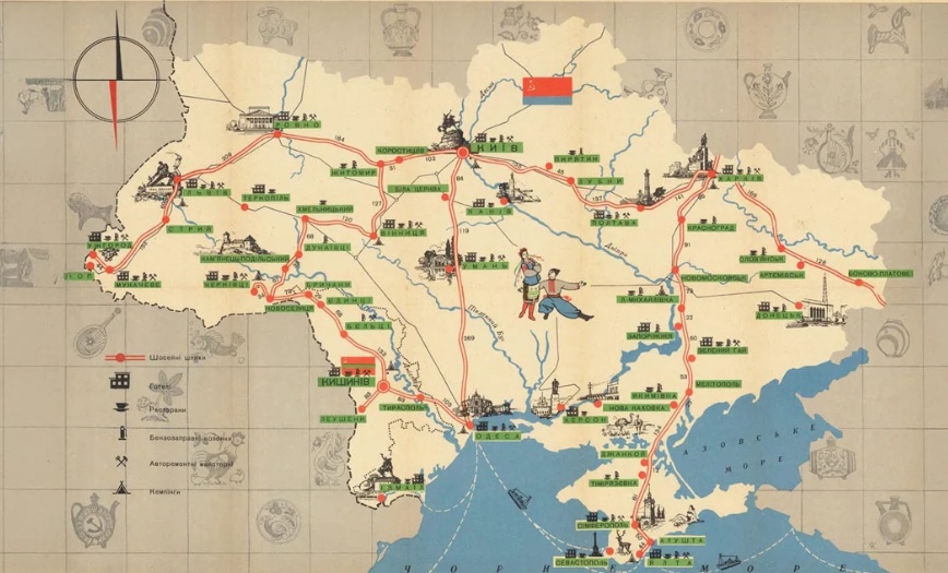 Фото:  Туристична мапа Української і Моловської РСР, 1964 рік