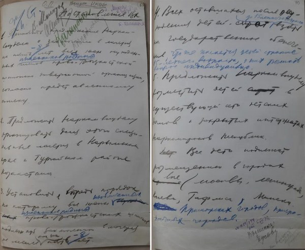 Решение Политбюро ЦК ВКП(б) от 5 июля 1937 года о членах семей «изменников родин