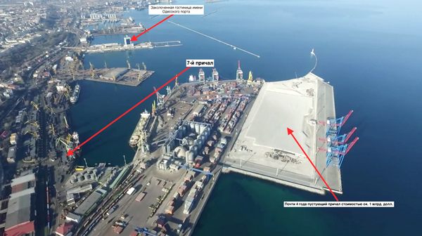 Фото:  Одесский порт с «провальными» объектами, на сооружение которых ушли госуд