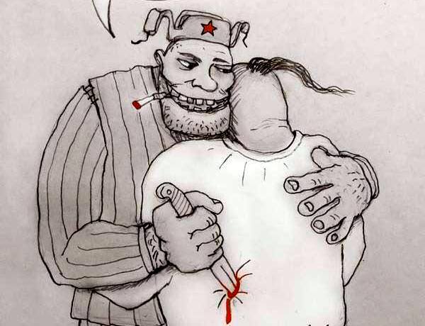 Фото:  Русская дружба