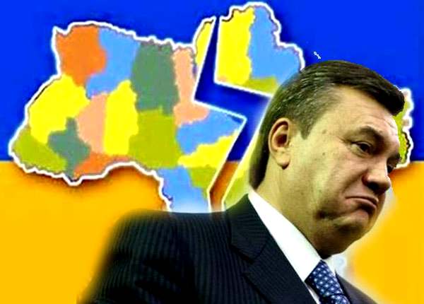 Фото:  Янукович может расколоть и уничтожить Украину