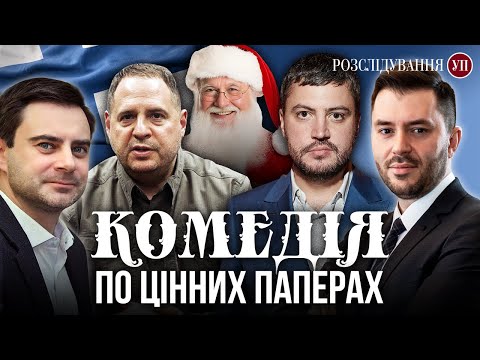 Смотреть видеоролик