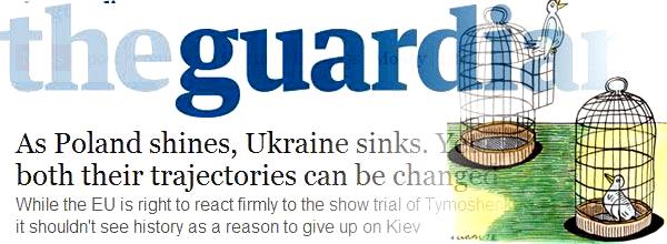 пока Польша сияет, Украина тонет 