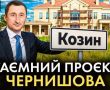 Фото дня
