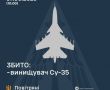 Фото дня