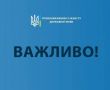 Фото дня
