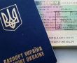 Фото дня