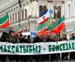 Фото:   Сепаратизм от Волги до Камчатки под прессом Кремля