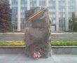 Фото:  Мемориальный камень в Кишиневе «В память жертв советской оккупации и тота