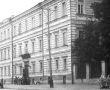 Фото:  Дом пансиона графини Левашовой. Фото 1917 года