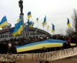 Фото:  Майдан и антимайдан на Донбассе: 5 лет спустя