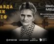 Фото:   Оксана Мешко