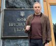 Фото:   Вбивство друга ОП Портнова та наслідки 