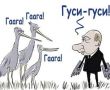 Фото:  Чим гаазький ордер для Путіна небезпечніший за санкції