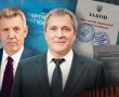 Фото: Голос Кремля з українським мандатом: розсекречені архіви про фінансування