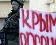 Фото:   Оккупированный Крым 